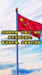 越野车涂颜色
