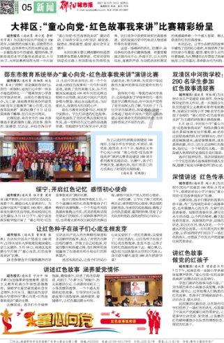10年的自动挡科鲁兹怎么启动不了？游戏画面
